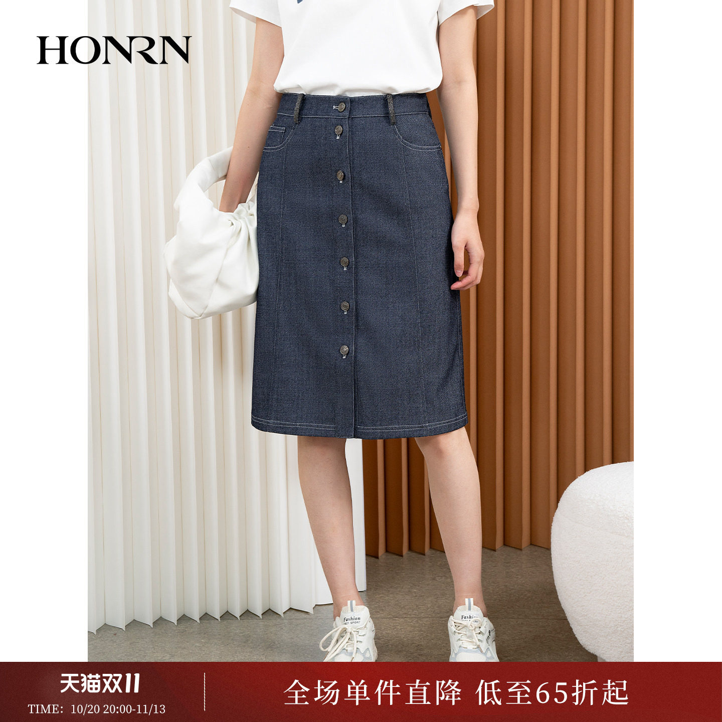 HONRN/红人修身显瘦直筒裙子带口袋牛仔裙半身裙女春秋HI33OQ191