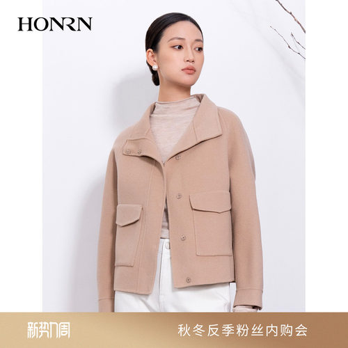 HONRN/红人短款双面羊毛呢子大衣