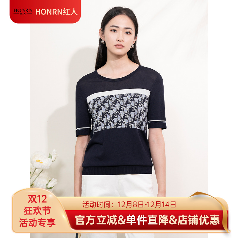 HONRN/红人圆领套头提花针织衫