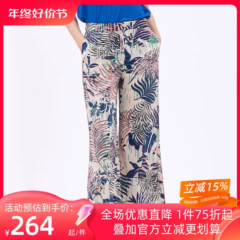 HONRN/红人桑蚕丝真丝裤子直筒宽松印花休闲裤女薄款夏显瘦阔腿裤
