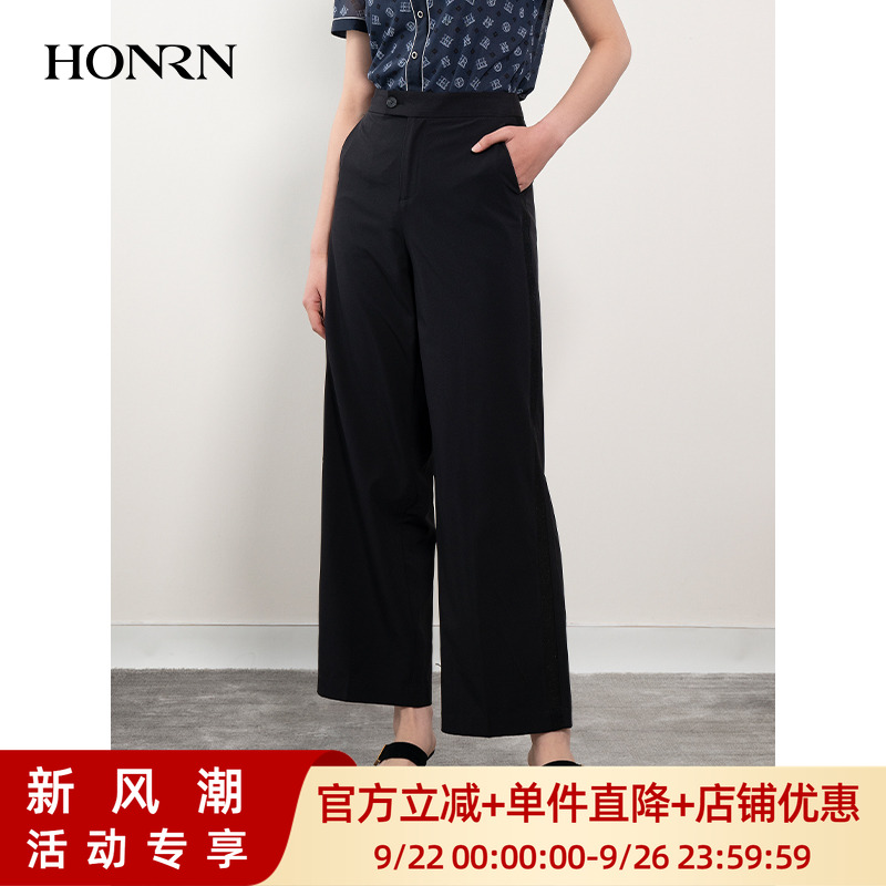 HONRN/红人黑色宽松休闲直筒西装阔腿裤女夏季薄款垂感HH22OK895