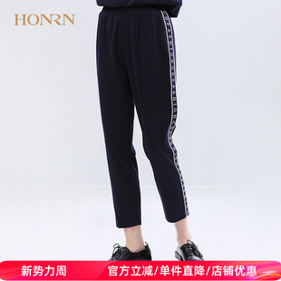 HONRN/红人夏季修身显瘦薄款藏蓝色裤子系带收腰直筒运动休闲裤女