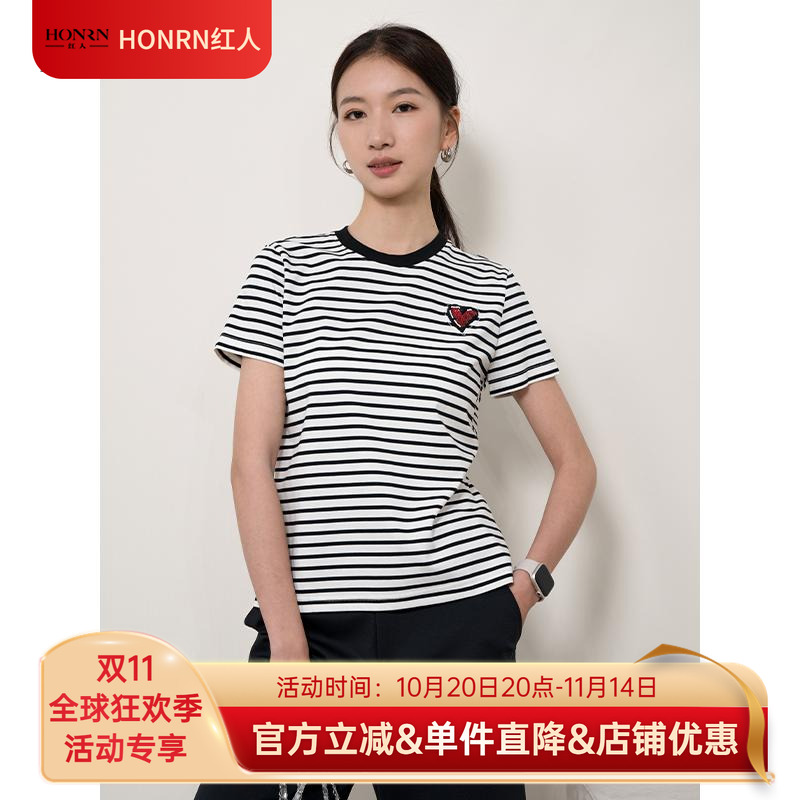 HONRN/红人短袖圆领正肩t恤上衣