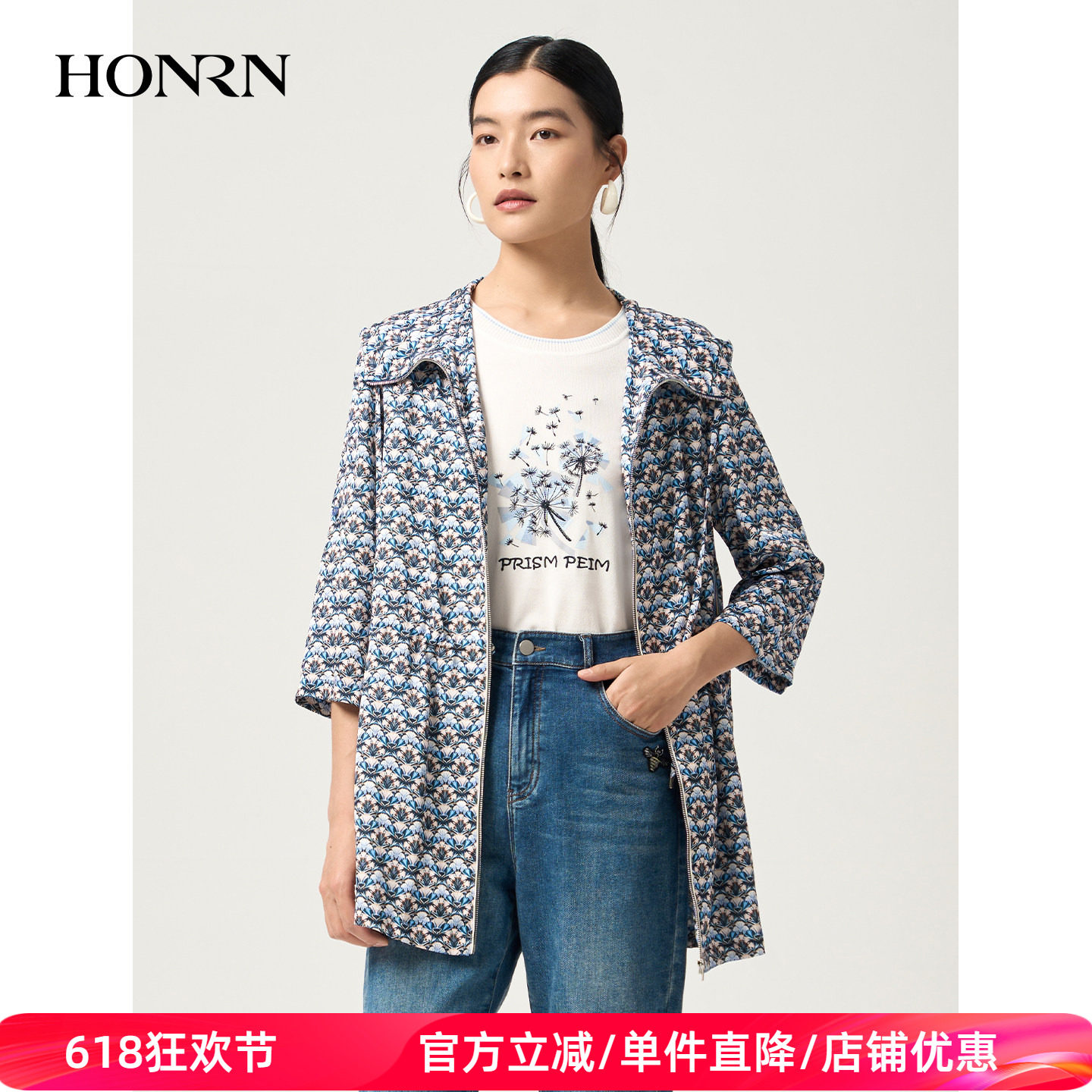 HONRN/红人碎花印花连帽收腰七分袖外套女中长款翻领HJ22OS174
