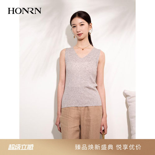 红人V领无袖针织打底衫