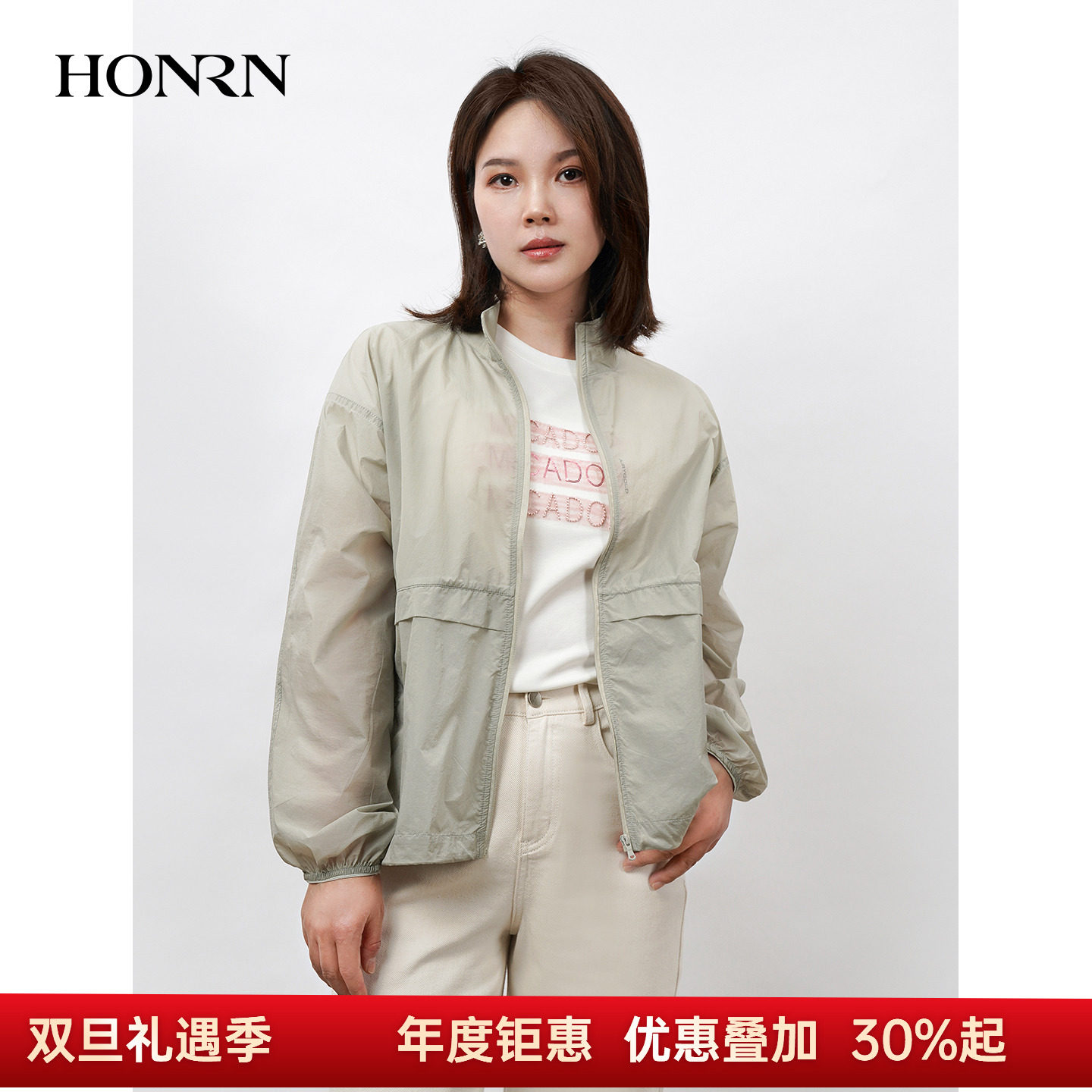 HONRN/红人薄款立领短外套防晒服