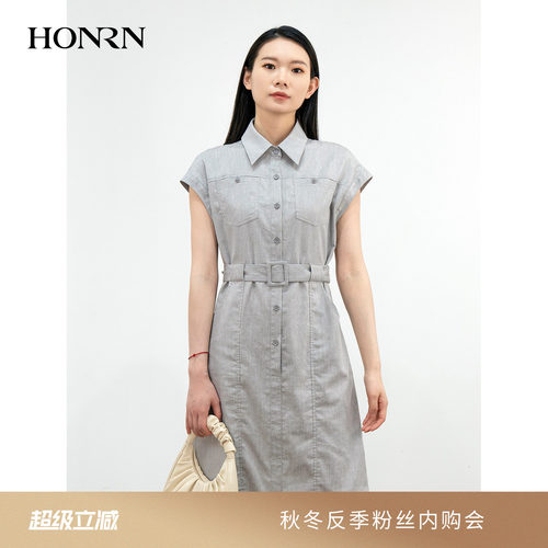 HONRN/红人系腰带收腰衬衫连衣裙