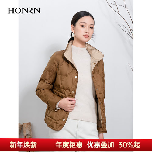 HONRN/红人双面穿白鹅绒羽绒服