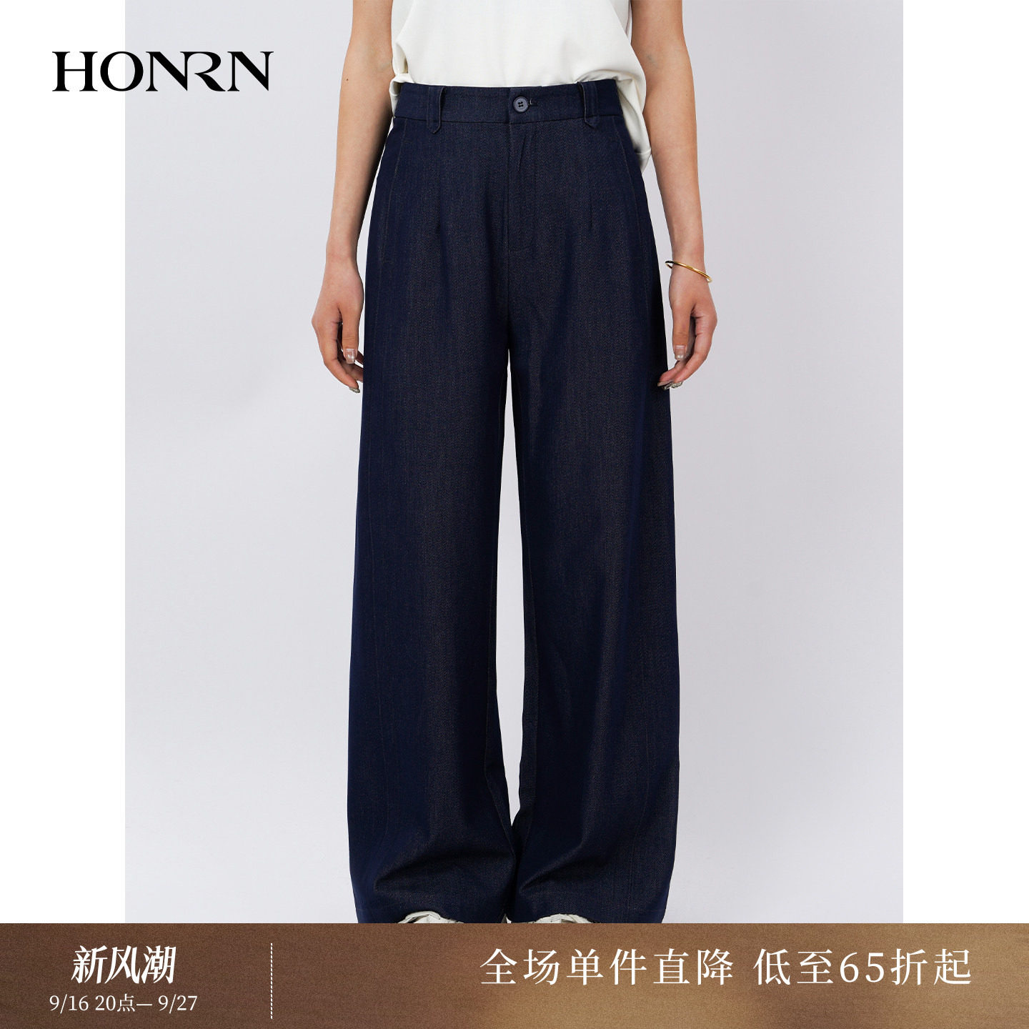 HONRN/红人时髦宽松阔腿牛仔裤