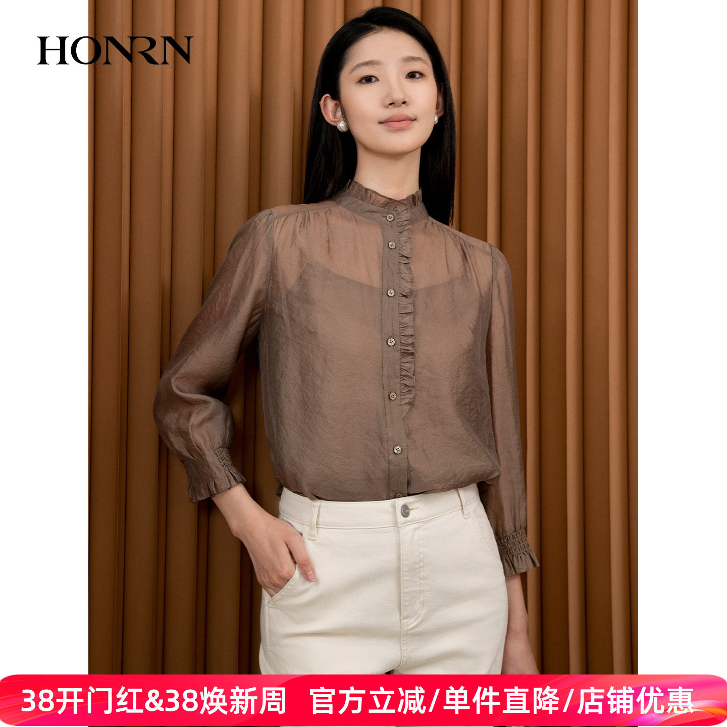 HONRN/红人气质长袖花边领衬衫吊带上衣两件套女春夏HI33OC042