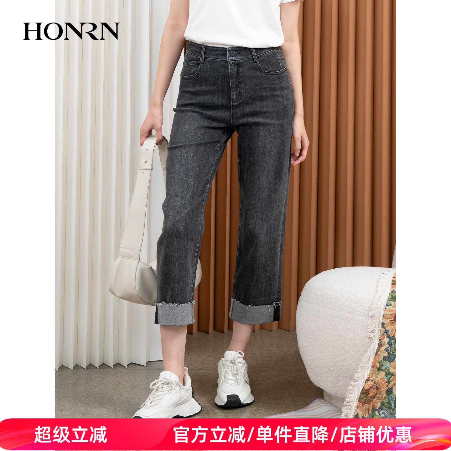 HONRN/红人修身显瘦水洗棉直筒阔腿牛仔裤烟管裤女春秋HI33OK158