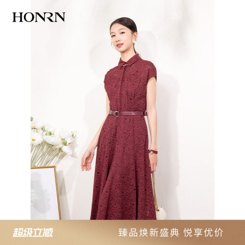 HONRN/红人蕾丝吊带连衣裙两件套