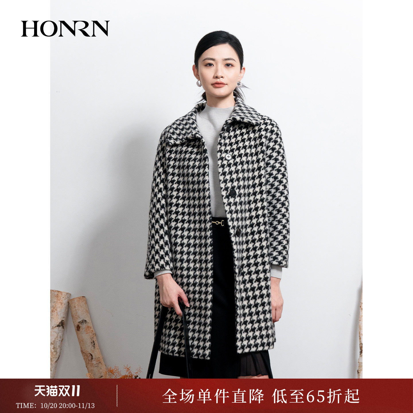 HONRN/红人宽松翻领千鸟格纹羊驼毛羊毛大衣外套女秋冬HI55OD641