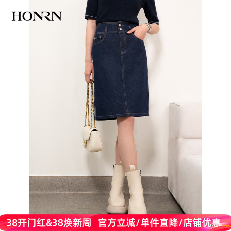 HONRN/红人休闲蓝色修身中长款直筒牛仔半身裙女春秋款HI11OQ104
