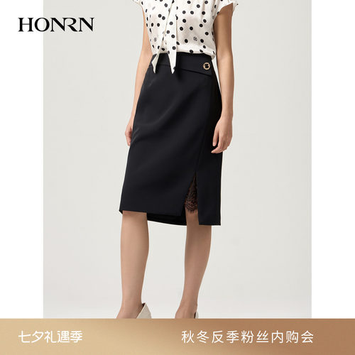 HONRN/红人高腰开叉半身裙