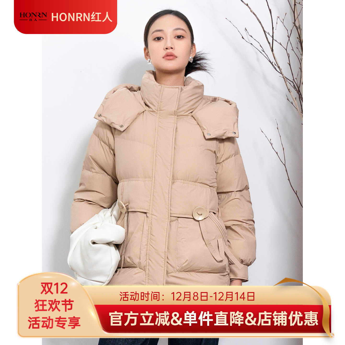 HONRN/红人立领连帽鸭绒羽绒服