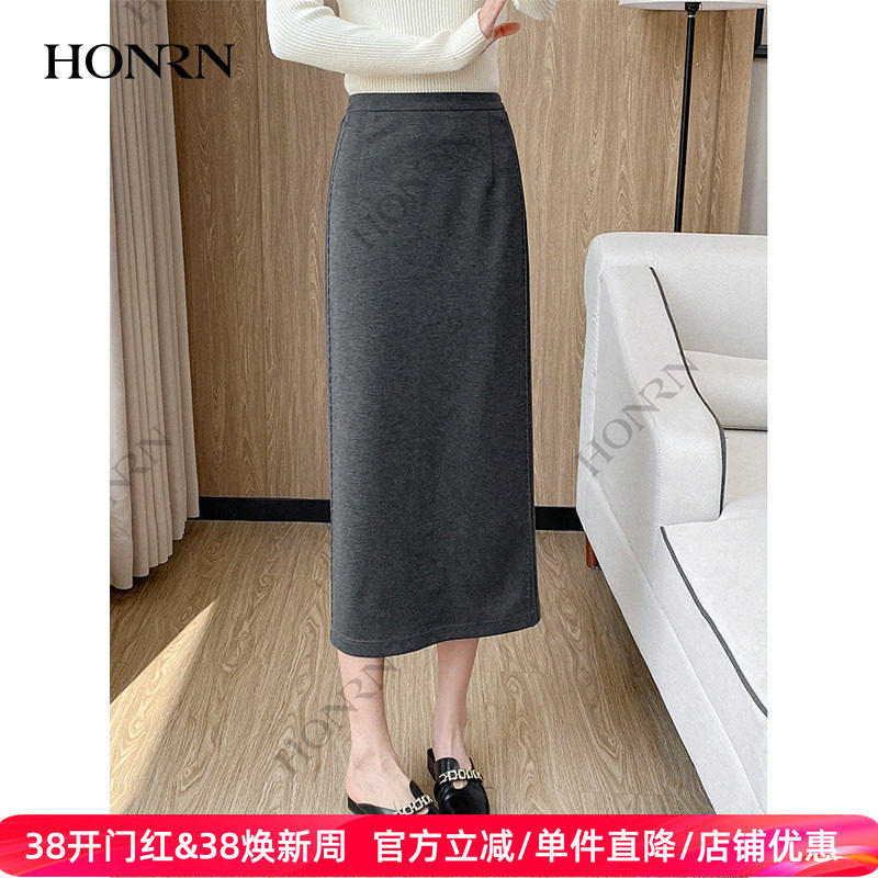 HONRN/红人优雅气质修身显瘦包臀裙子半身裙长款女春秋HK19OQ005