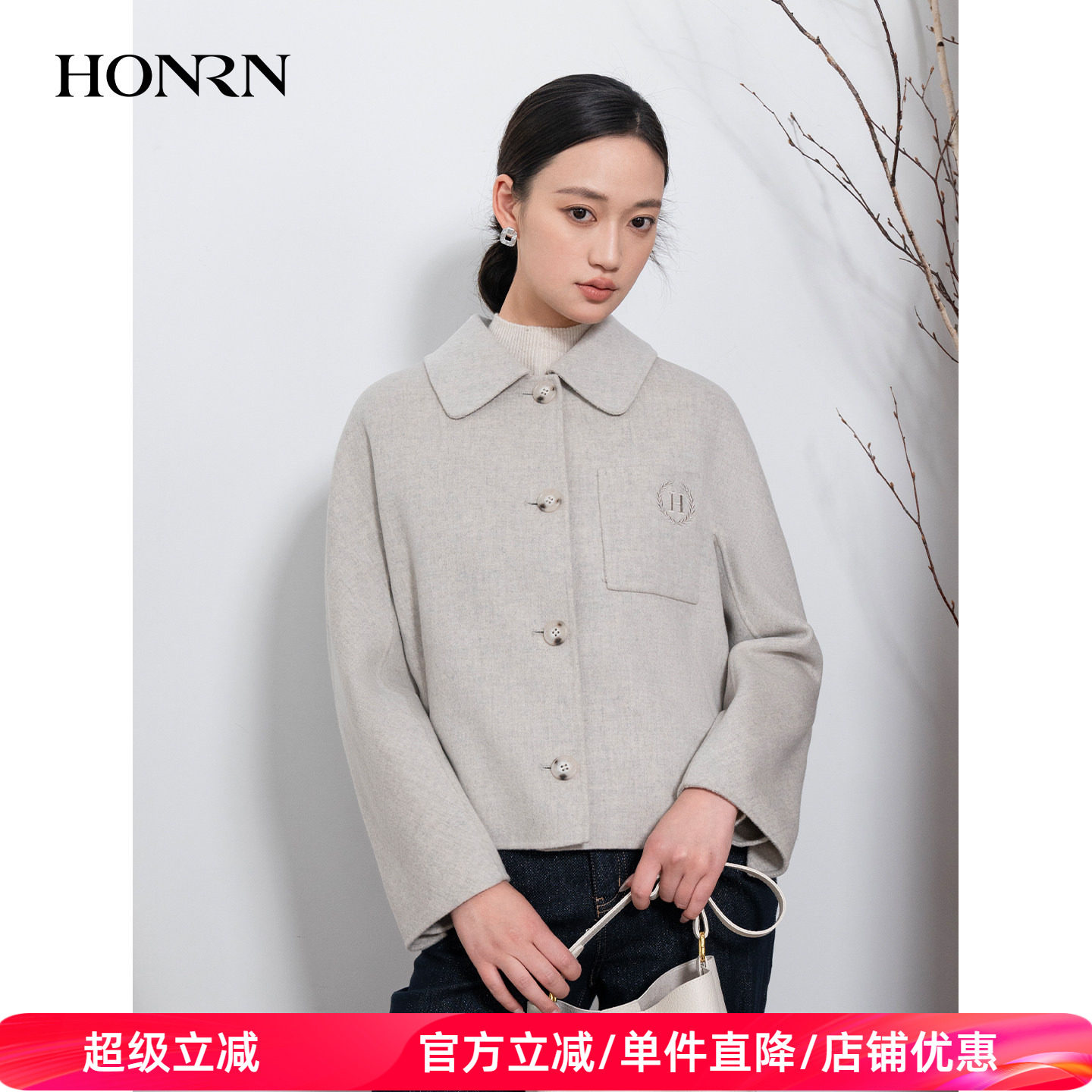HONRN/红人翻领短款单排扣双面羊毛呢子大衣外套女秋冬HI55OD025