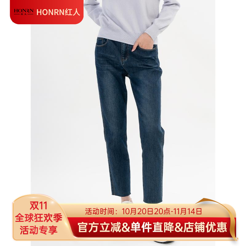 HONRN/红人九分直筒牛仔裤
