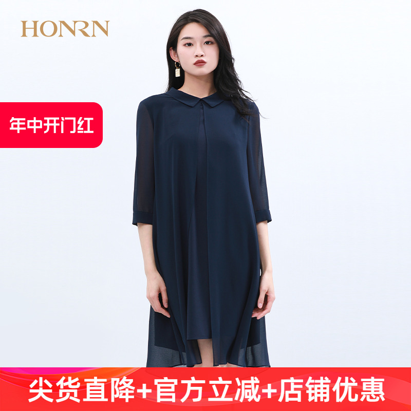 HONRN/红人a字裙连衣裙