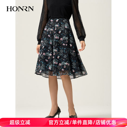 HONRN/红人网纱碎花a字半身裙