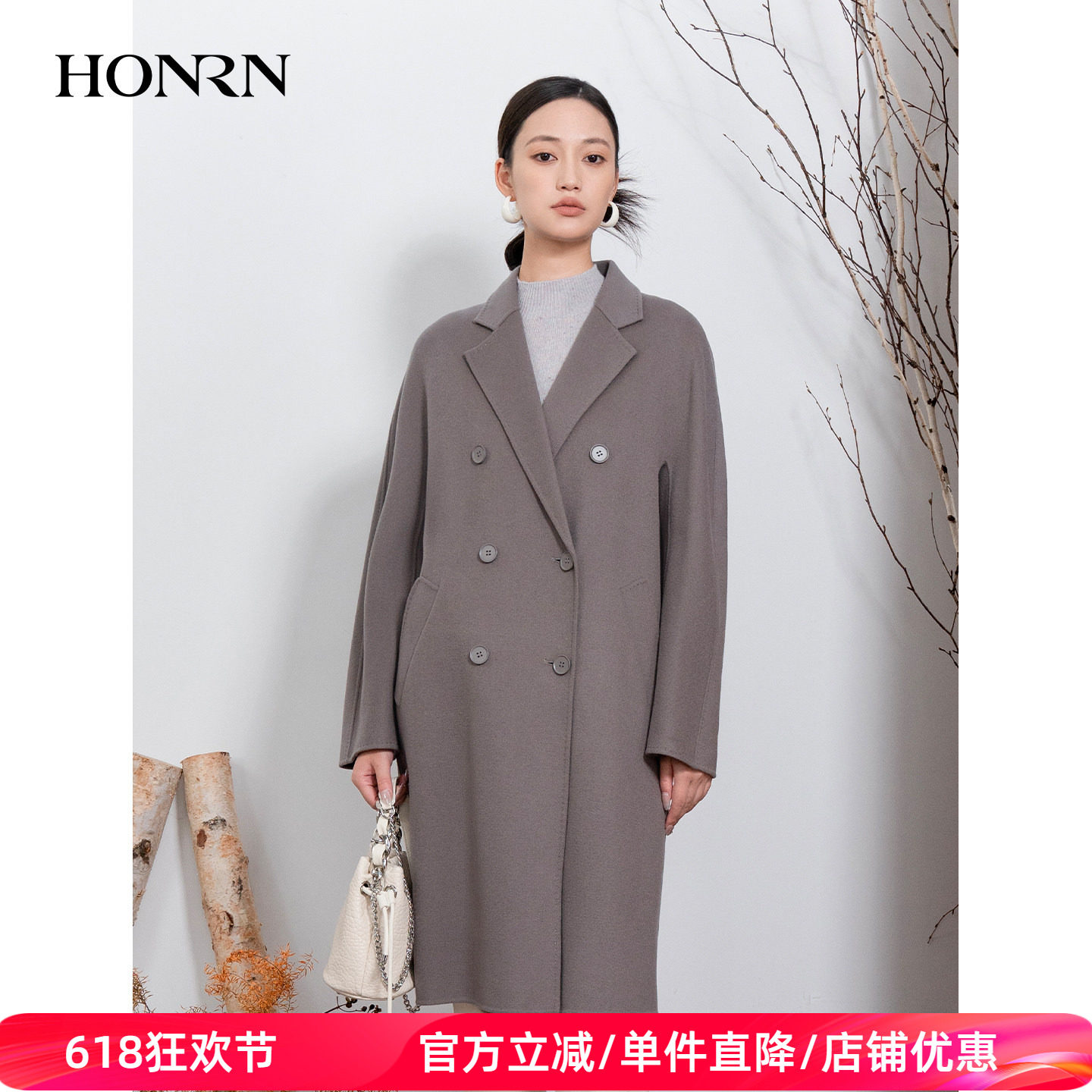 HONRN/红人灰色双排扣直筒双面羊毛呢子大衣外套女秋冬HI55OD857