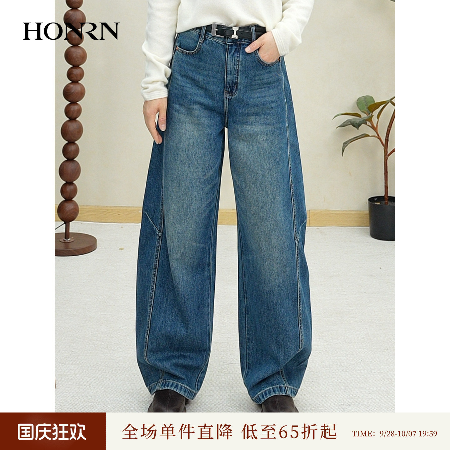 HONRN/红人冬季纯棉阔腿裤中年妈妈显瘦通勤休闲女裤HK59OK144