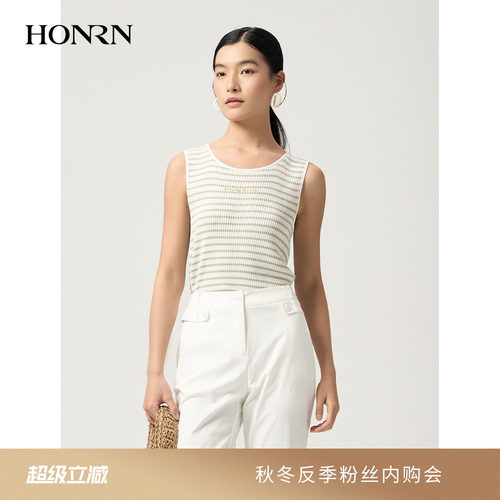 红人U领条纹针织显瘦背心