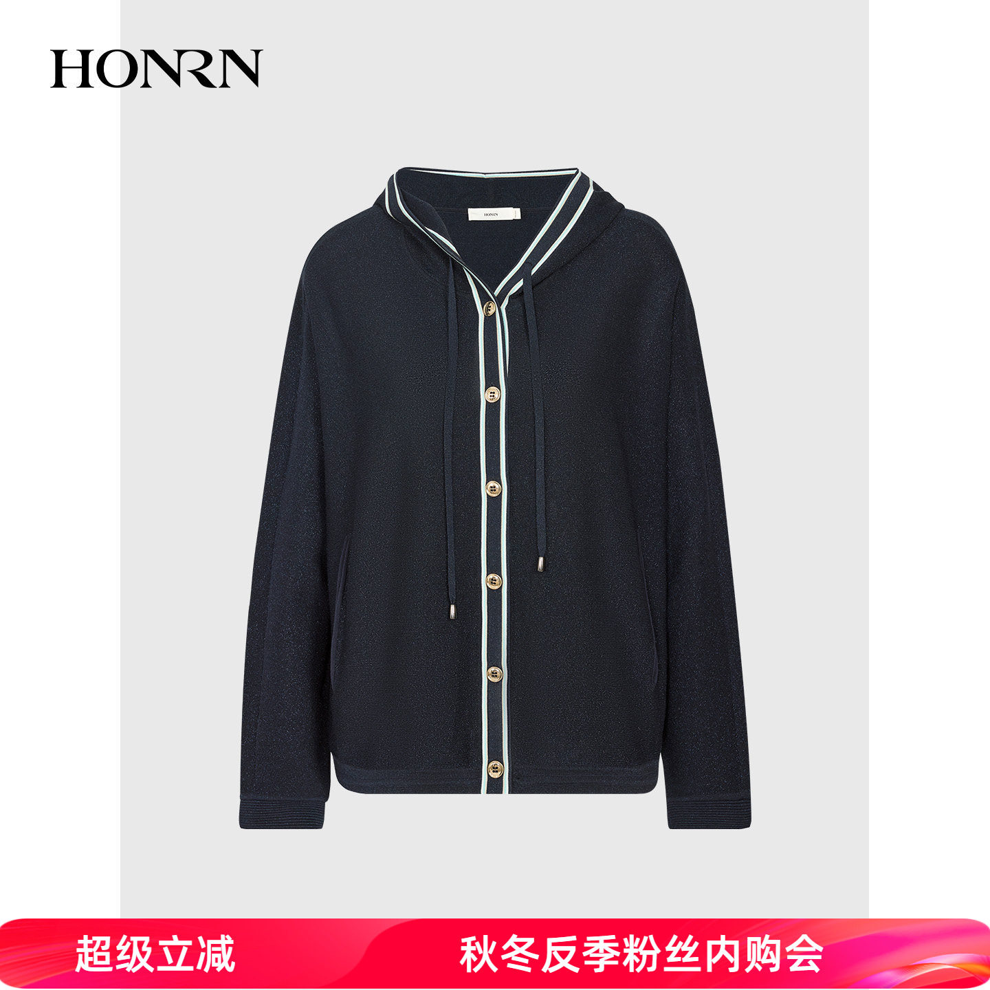 HONRN/红人连帽拉链亮丝长袖开衫深蓝色纽扣针织衫女春HK11OM437
