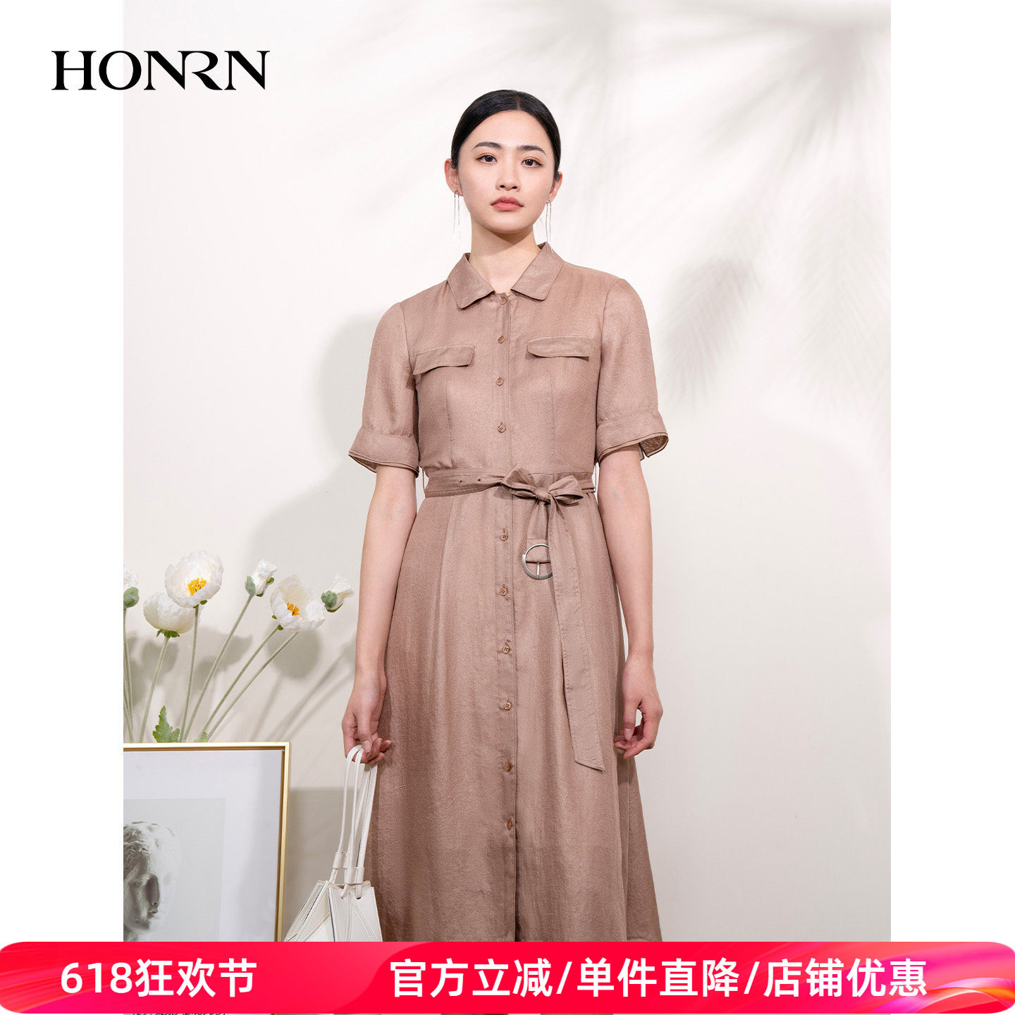 HONRN/红人系腰带收腰显瘦中长气质衬衫领a字连衣裙女夏HI22OL632