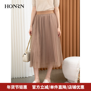HONRN/红人减龄百褶裙子中长款a字垂坠感半身裙女春秋HI33OQ121