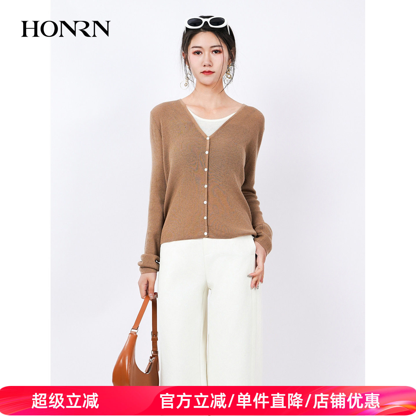 HONRN/红人V领长袖纽扣针织开衫女夏假两件撞色毛衣外套HL29OM135