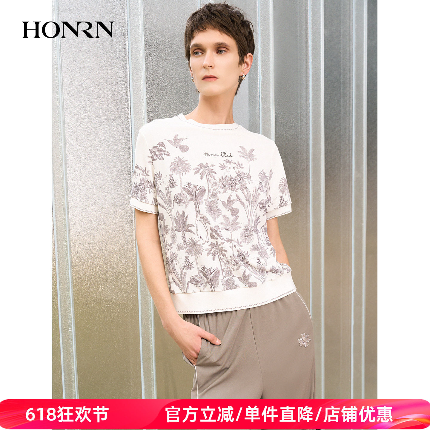 商场同款HONRN/红人热带森林定位花网眼透气烫钻上衣女HL22SY037