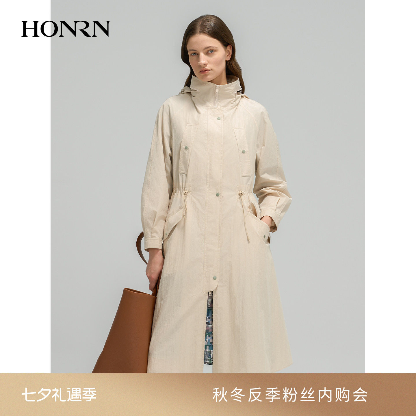 红人连帽收腰显瘦中长款风衣女