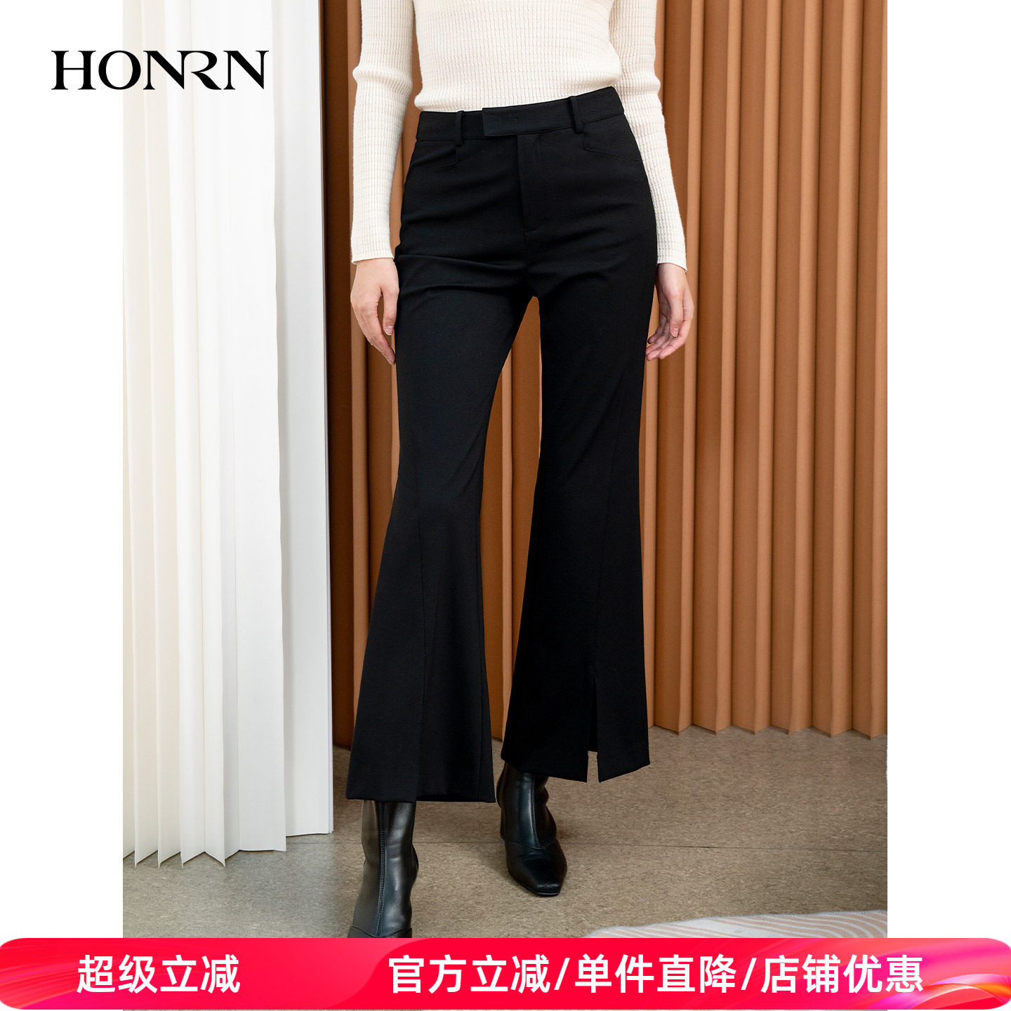 HONRN/红人气质显瘦黑色宽松直筒阔腿微喇休闲裤女春秋HI33OK453
