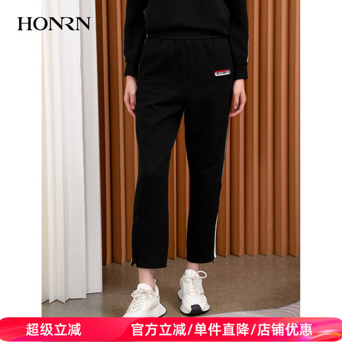 HONRN/红人黑色直筒运动休闲裤