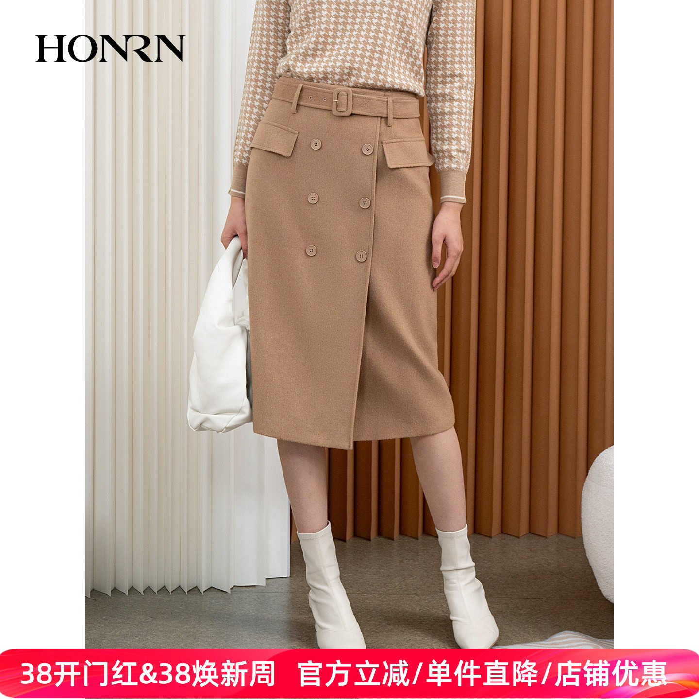 HONRN/红人驼绒中长款裙子腰带收腰显瘦a字半身裙女秋冬HI55OQ188