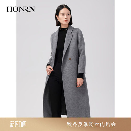 HONRN/红人双面呢大衣外套