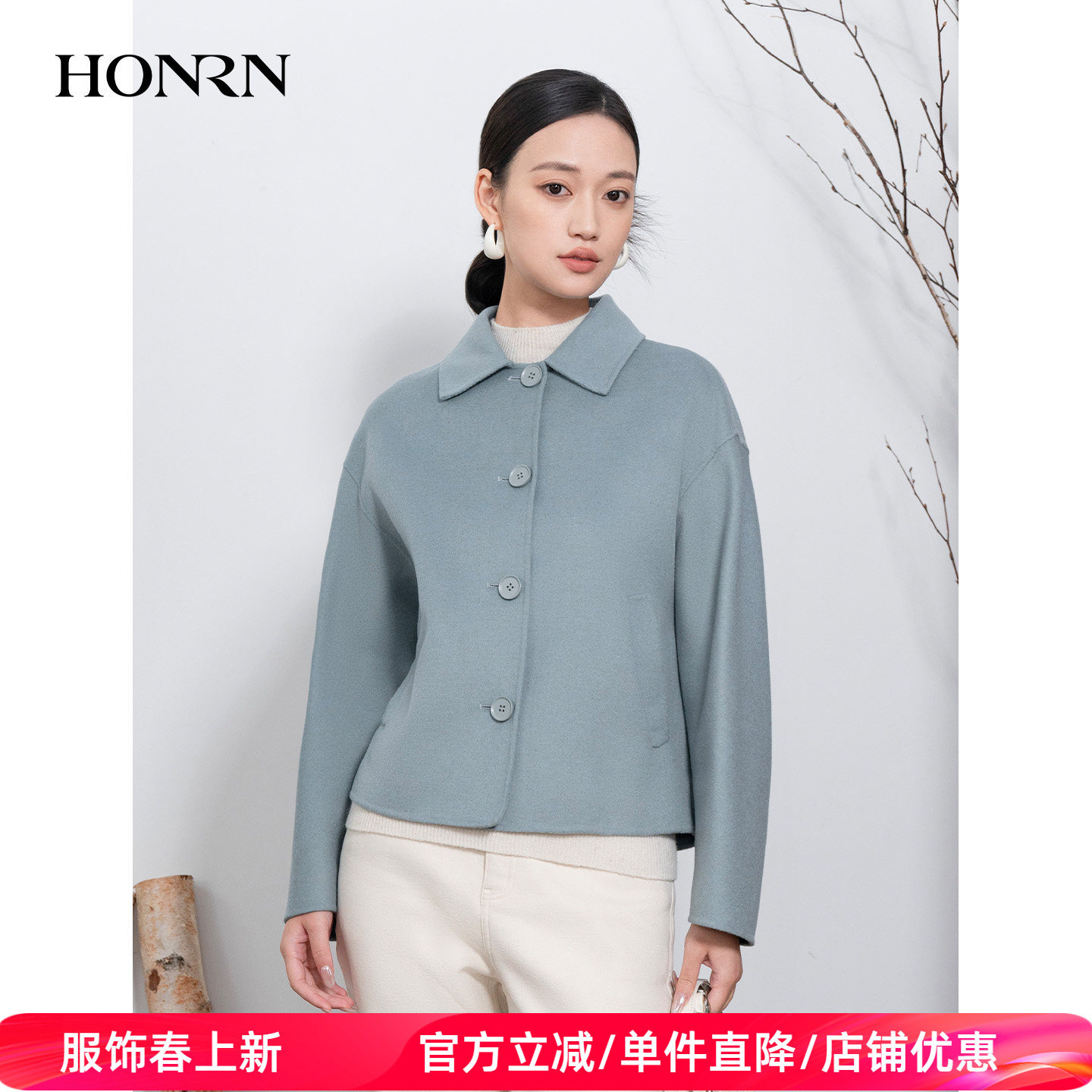 HONRN/红人短款显瘦双面羊毛呢子气质大衣外套女秋冬HI55OD382