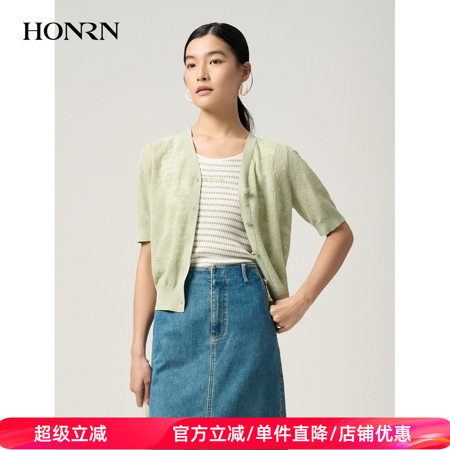 HONRN/红人薄款简约针织开衫女薄荷色短袖纽扣上衣外套HJ22OM572