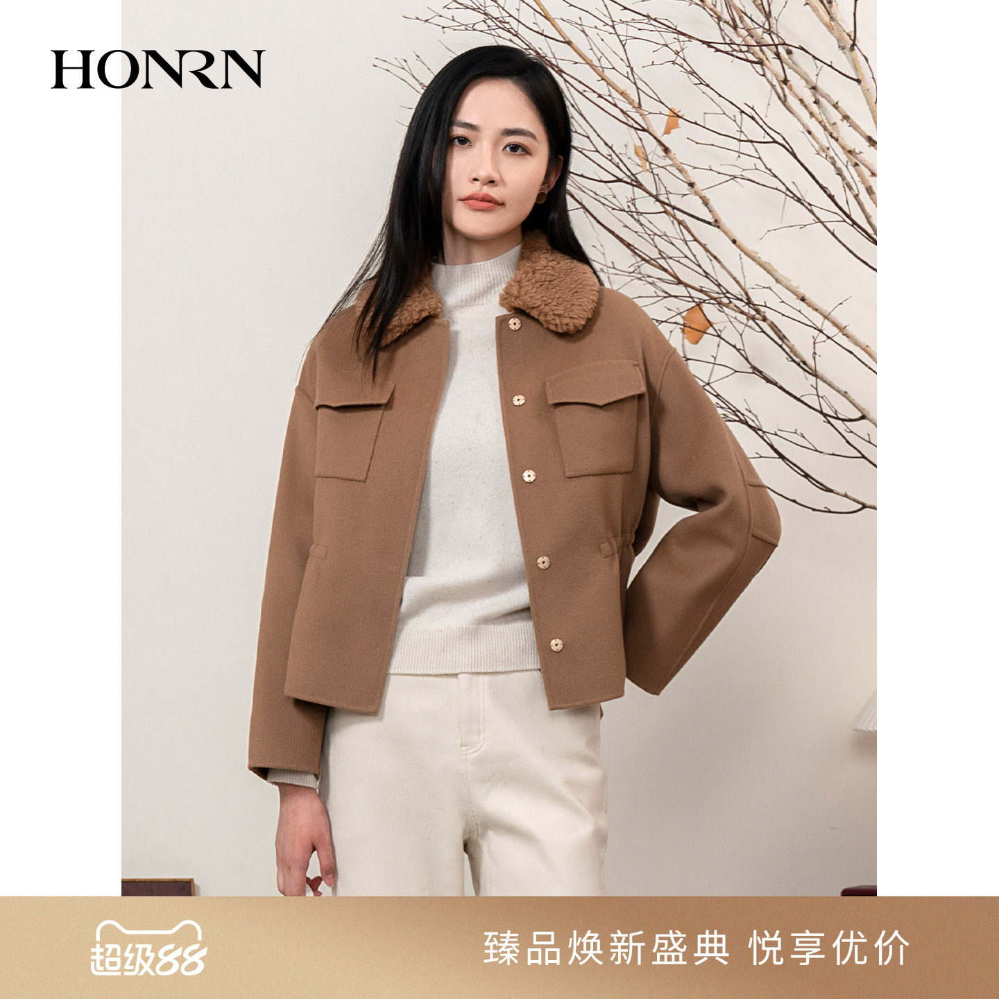 HONRN/红人可拆卸骆驼绒毛领羊毛呢子大衣外套女秋冬款HI55OD861