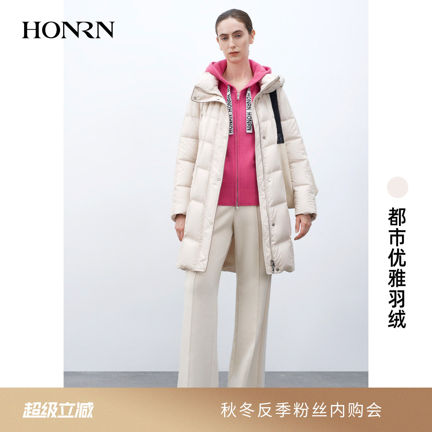 HONRN/红人连帽羽绒服女中长款白鸭绒外套冬季HK55YR780