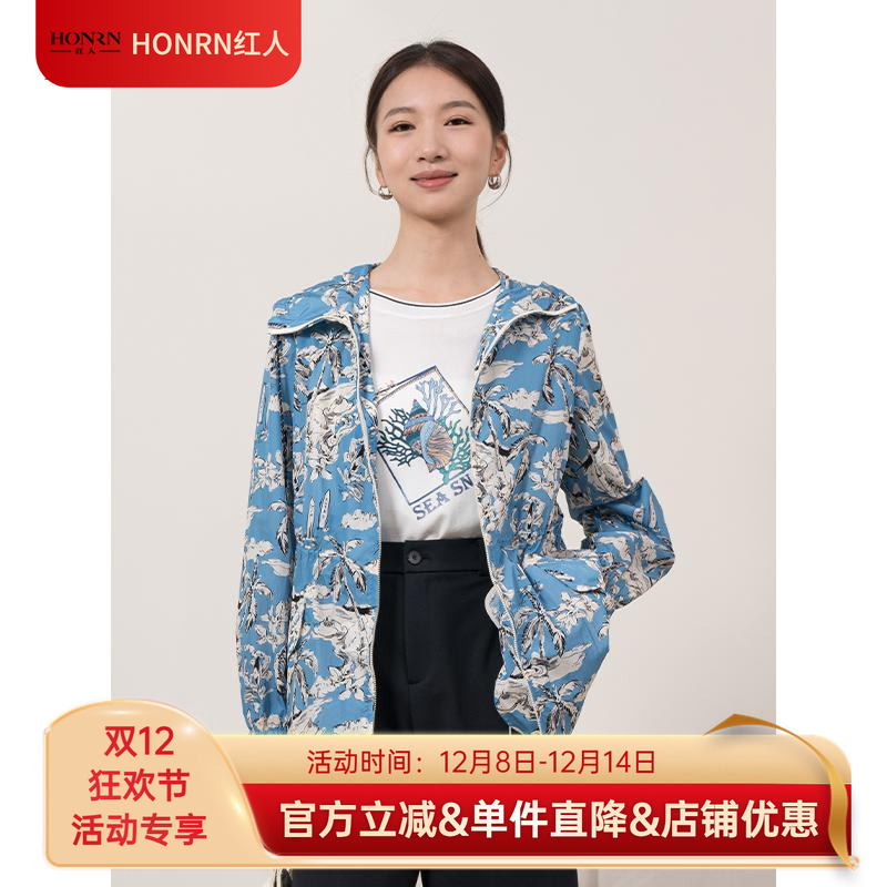 HONRN/红人连帽抽绳收腰风衣外套