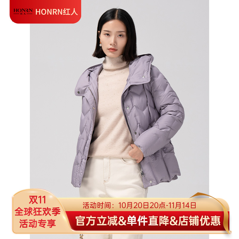 HONRN/红人羽绒保暖羽绒服外套