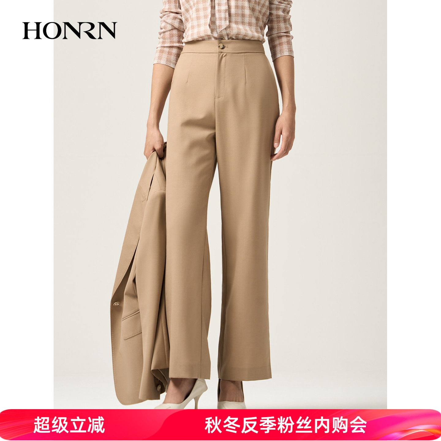 HONRN/红人宽松羊毛混纺直筒阔腿休闲裤西装裤女春秋HJ11OK935