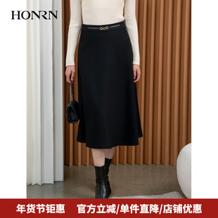 HONRN/红人气质黑色a字优雅显瘦中长款羊毛半身裙女秋冬HI55OQ717