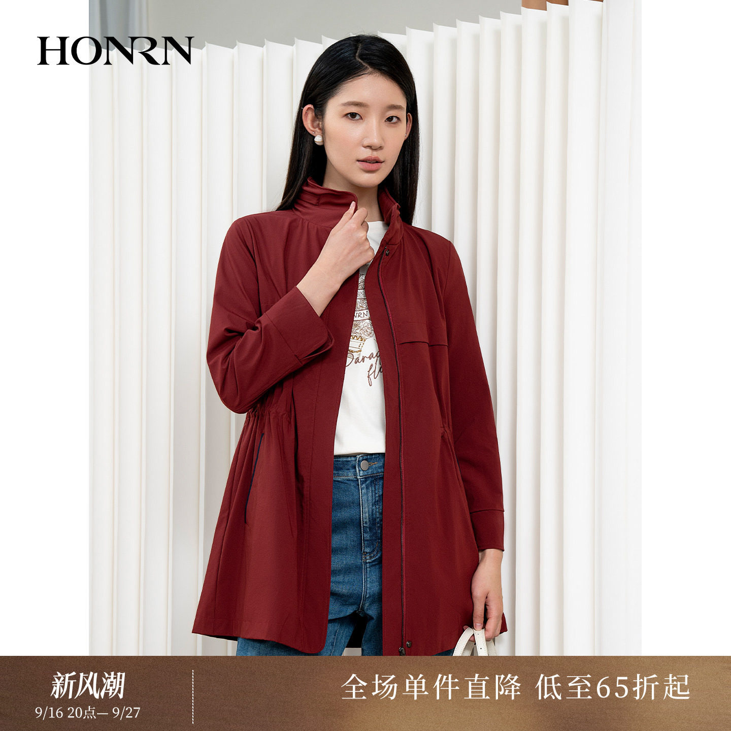 HONRN/红人抽绳收腰显瘦风衣外套