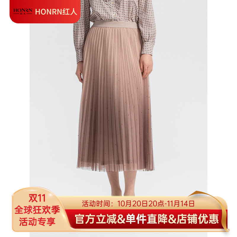 HONRN/红人长裙半身裙