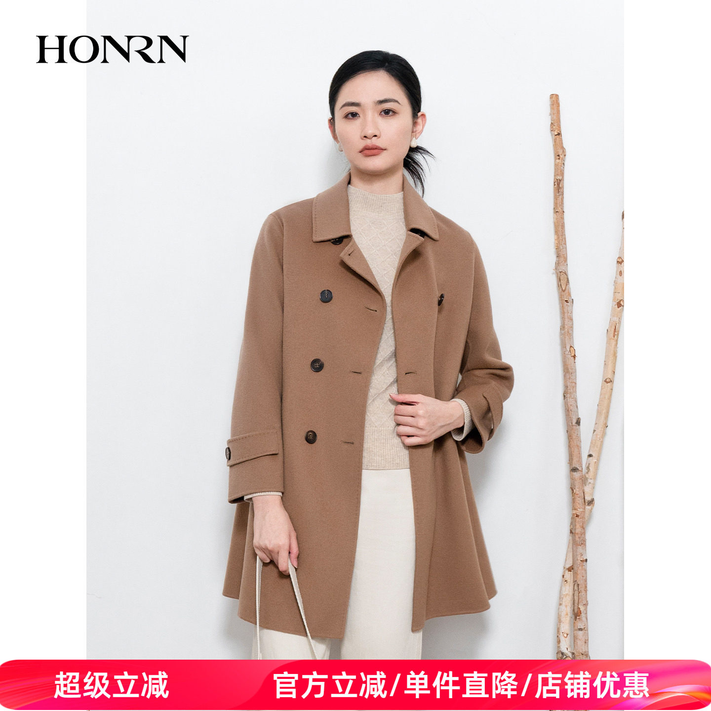 HONRN/红人翻领中长款双面羊毛呢子气质大衣外套女秋冬HI55OD937