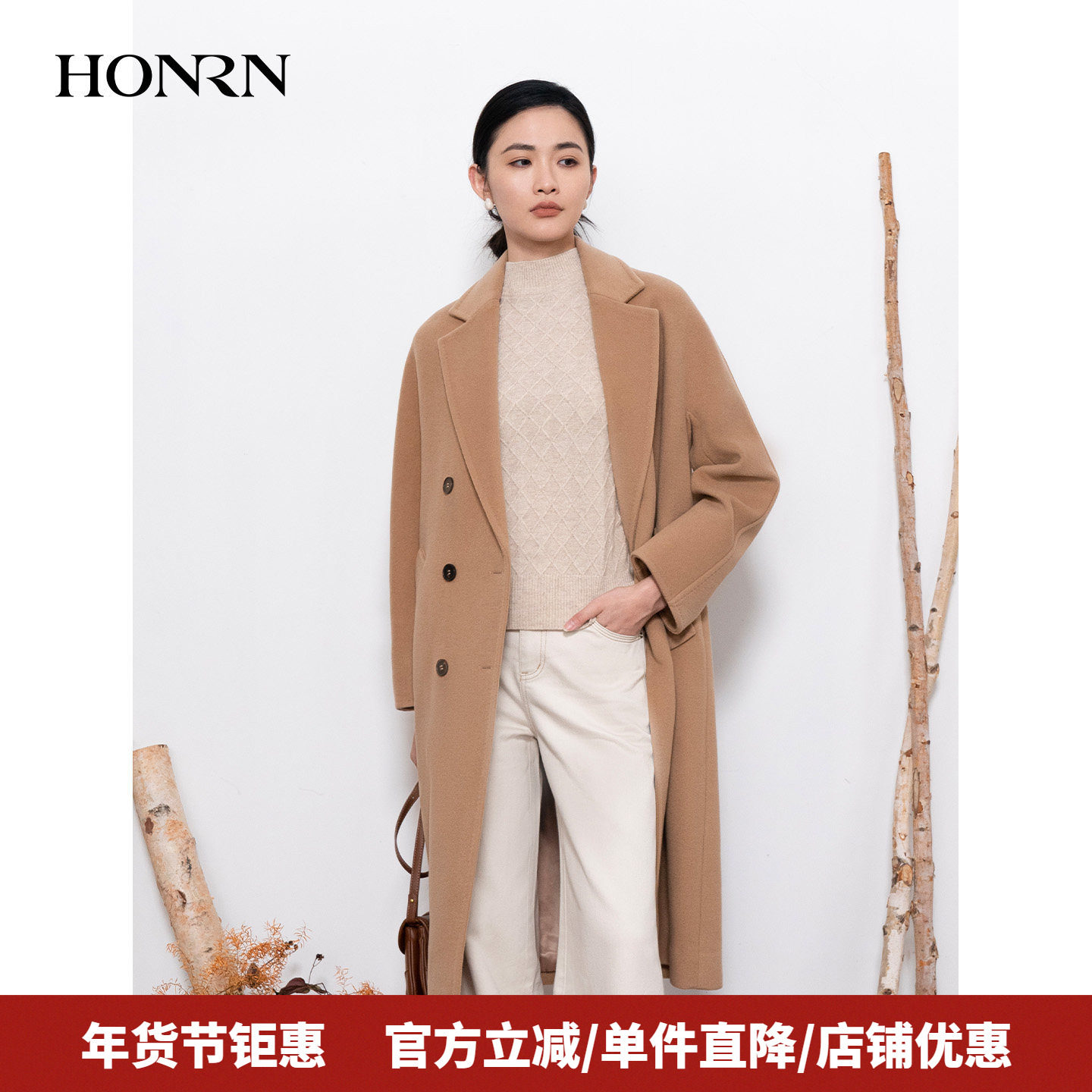 HONRN/红人双排扣中长款山羊绒羊毛呢子大衣外套女秋冬HI55OD699,女装/女士精品,毛呢外套,淘宝优惠券,粉丝福利购,淘宝优惠卷